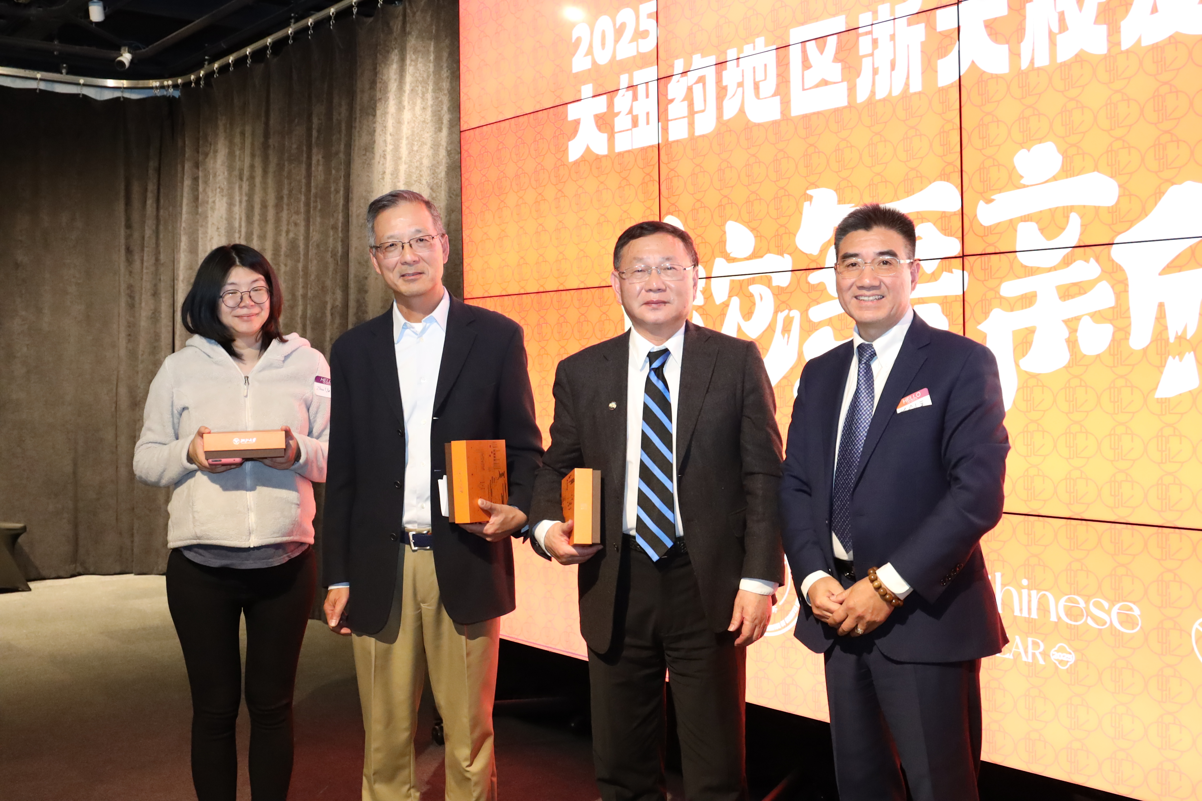 左一俞舟博士，左二郑昌光博士，右二斯晓夫教授，右一陈剑平会长
