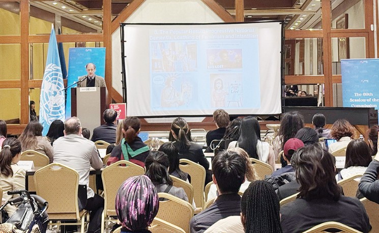 中国民间团体纽约主办妇女大会边会