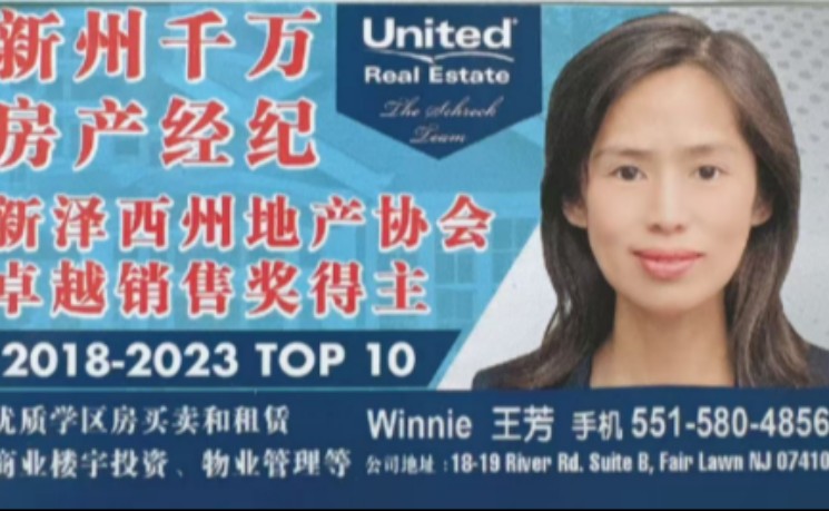 买房容易养房难！美国房主最怕的不是房贷而是这些账单