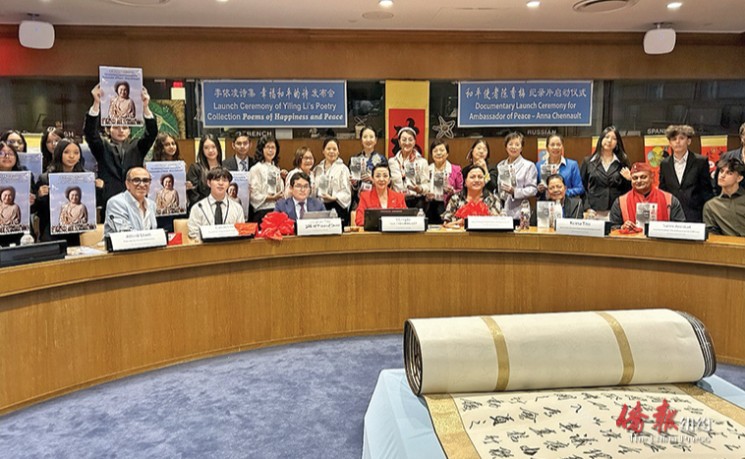 “艺术激发和平与希望”联合国总部举行