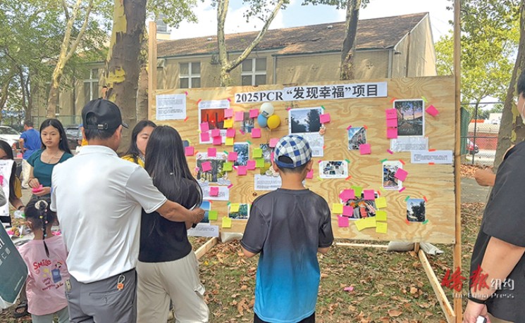 亲子互助会返校日活动布碌仑举行 近千学生和家长参与
