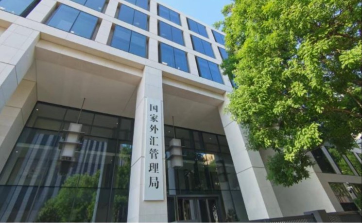 中国推出一揽子跨境投融资便利化政策