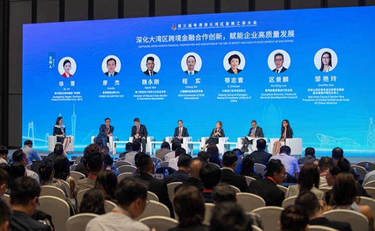 第三届粤港澳大湾区发展工商大会在穗开幕 聚焦供应链