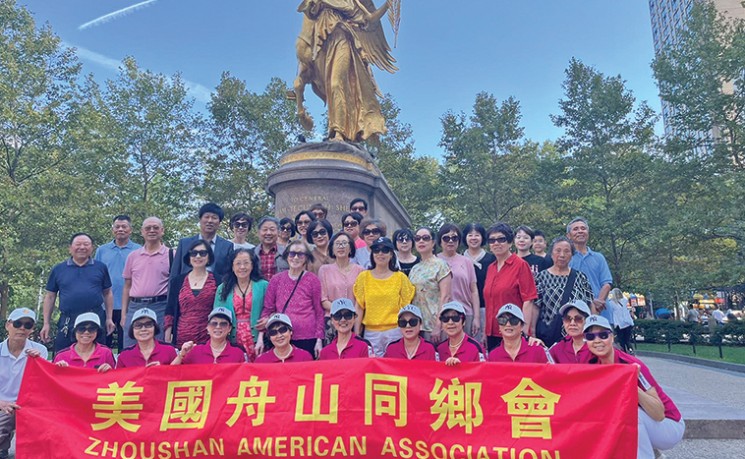 美国舟山同乡会中央公园游园迎中秋