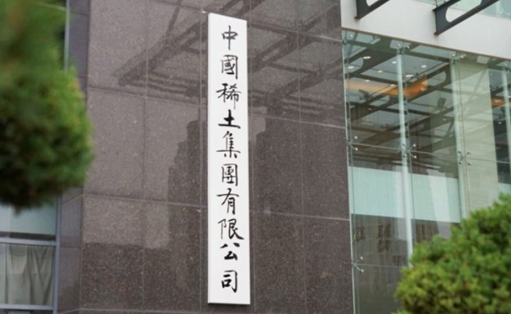中国稀土管制升级 技术+境外物项首纳入