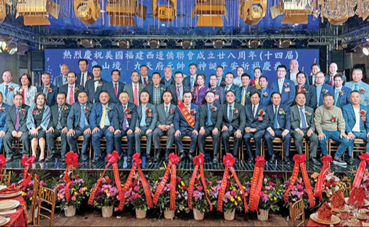 福建西边侨联会28周年庆暨平安祈福庆典法拉盛举行