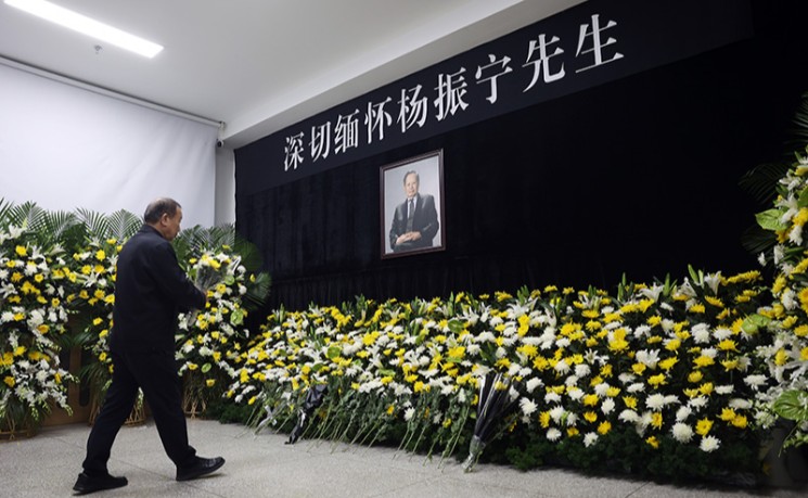 华侨华人缅怀杨振宁：胸怀家国 功在世界