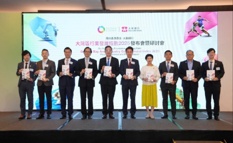 粤港澳大湾区行业发展指数发布：逾九成企业应用AI