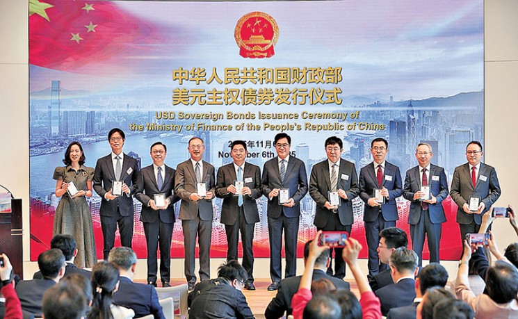 中国财政部在港发40亿美元债 获29倍超购