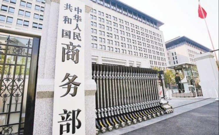 中国商务部：以服务业为重点扩大外资市场准入
