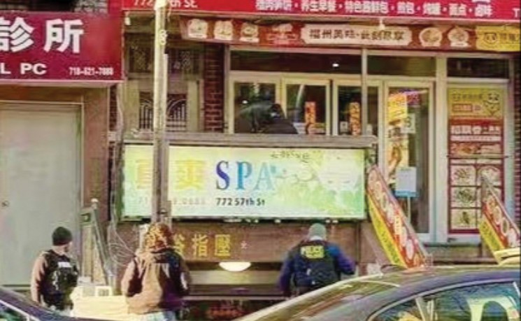 八大道被抢华人按摩店遭ICE探员突袭