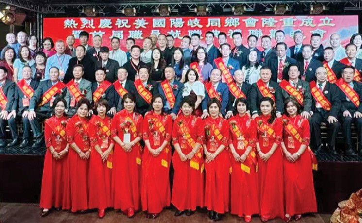 福建阳岐同乡会举办成立暨第一届职员就职典礼