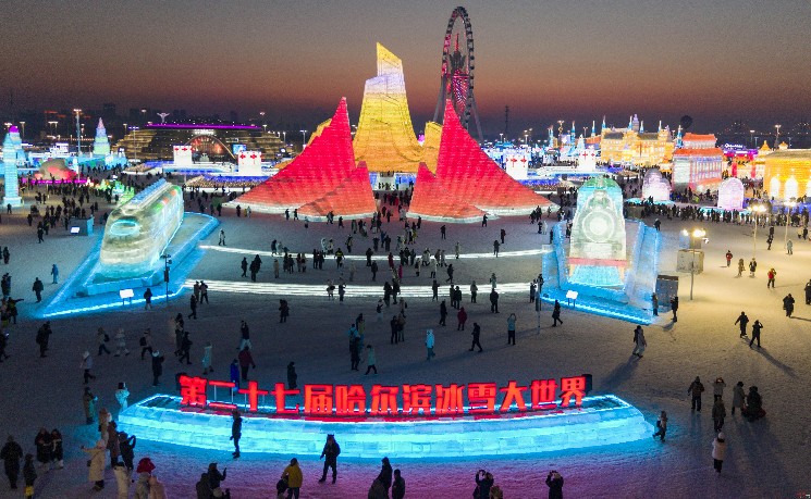 最大规模的哈尔滨冰雪大世界开园