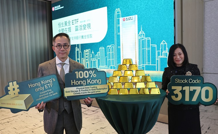 香港首只可兑换实物黄金ETF挂牌 首日涨9%