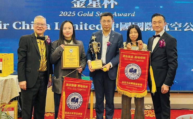 美国酒店华裔协会19周年庆典 政商界四百嘉宾出席