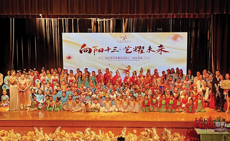 近百文艺节目 向日葵艺术教育学院庆十三周年