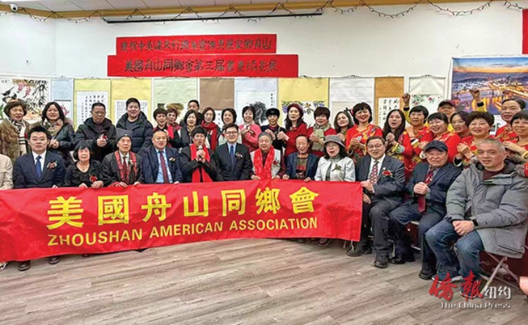 舟山同乡会第三届书画展孔子大厦举行