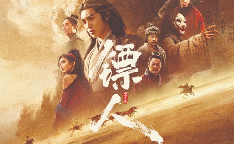 袁和平武侠巨制《镖人：风起大漠》大年初一北美上映