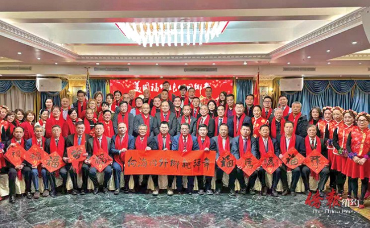 琅岐同乡会举办新春团拜会暨暖心包发放活动