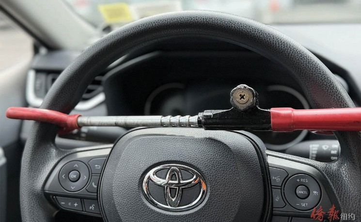 保护民众车辆安全 62分局23日免费派发方向盘锁