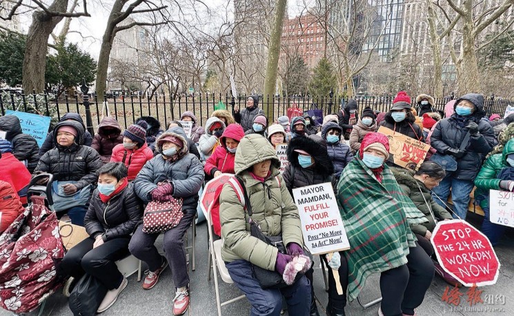 要求曼达尼通过《结束24小时工作日法案》  护理员市政厅外集会