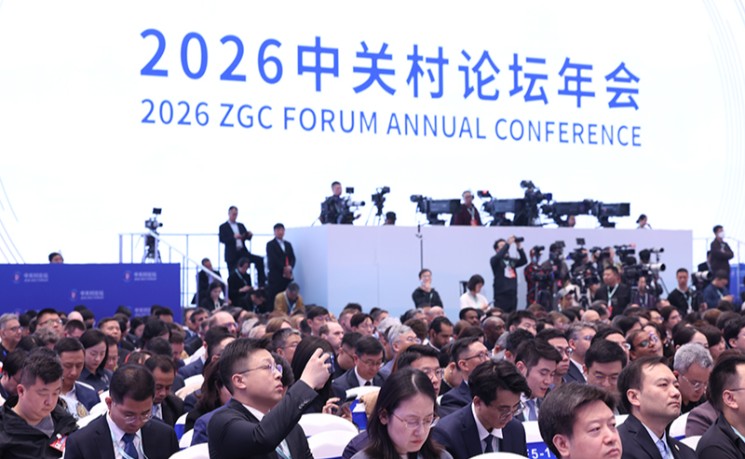 中国十大科研&ldquo;重器&rdquo;向世界开放  2026中关村论坛年会开幕