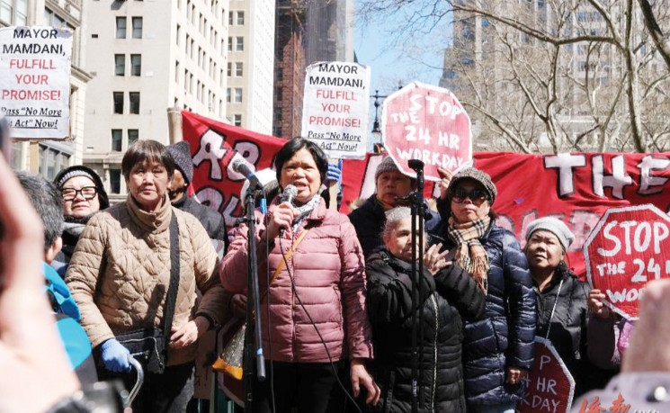 护理员市政厅集会促废24小时工时法案