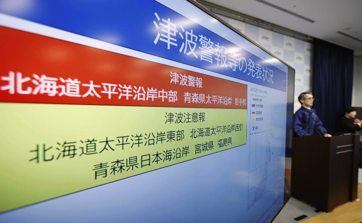 日本7.7级强震后上调特大地震风险