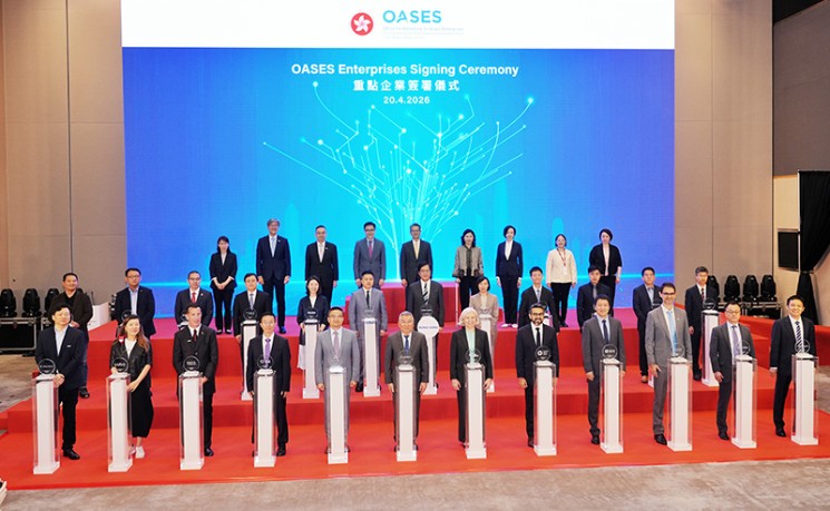 香港引进22家重点企业 海外企业占比达五成