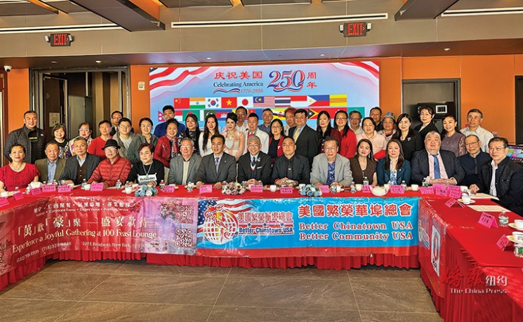 纽约亚太裔传统文化大游行5/17曼哈顿举行 今年特增美国250周年国庆主题