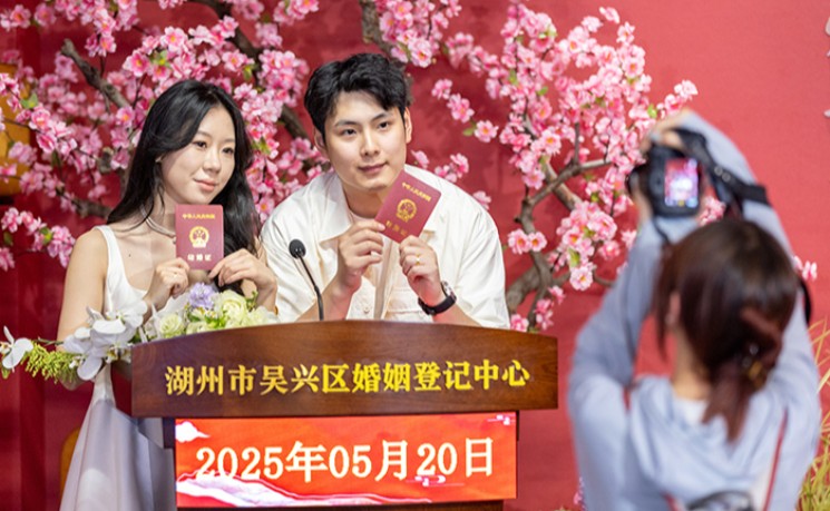 中国多地&ldquo;520&rdquo;&ldquo;521&rdquo;结婚登记预约爆满