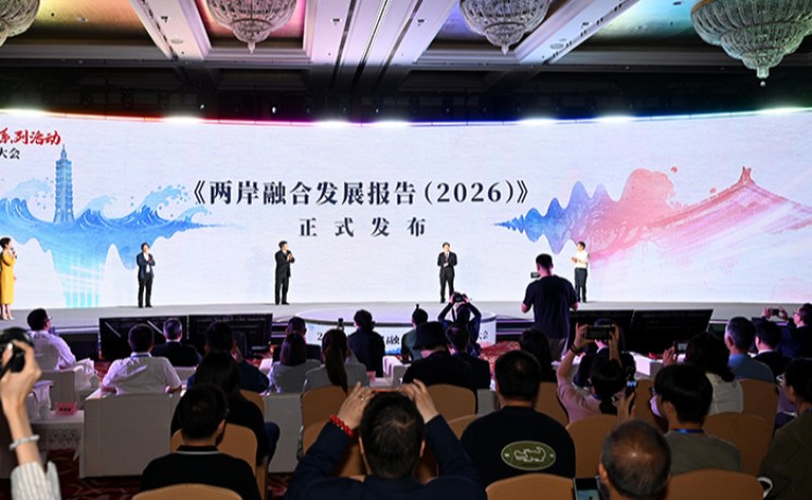 报告显示：两岸经贸保持很强韧性