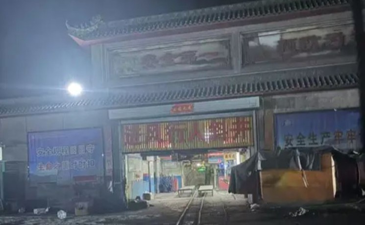 山西矿难救援艰难推进：图纸不符、定位卡缺失