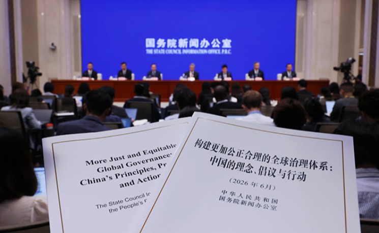 中国发布全球治理理念白皮书