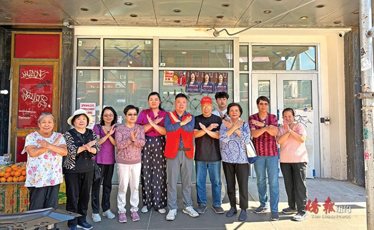 声援抗议华埠东百老汇91号游民所 庄文怡为王镝助选拉票