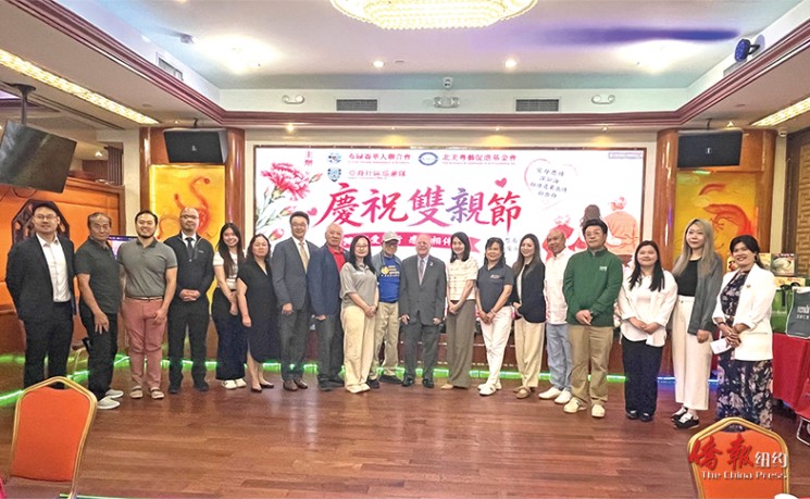 感恩父母 布碌仑华人联合会举行双亲节庆祝会