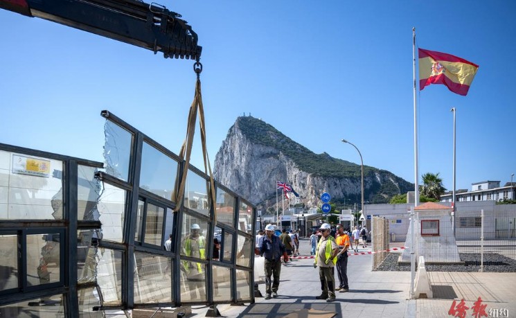 欧盟和英国签署协议取消直布罗陀与西班牙陆路边检