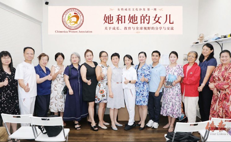 首期女性成长文化沙龙《她和她的女儿》长岛举行