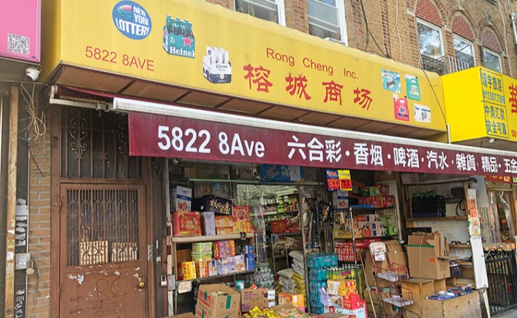 Powerball三等奖八大道华人杂货店售出