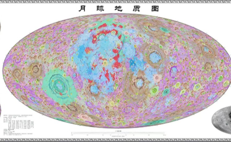 中国编制完成新版全月地质图 原创图式图例用色 助建科研站及深空探测
