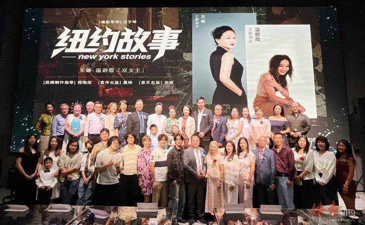 电影《十一月签证》纽约开机 王姬再续&ldquo;纽约情缘&rdquo;