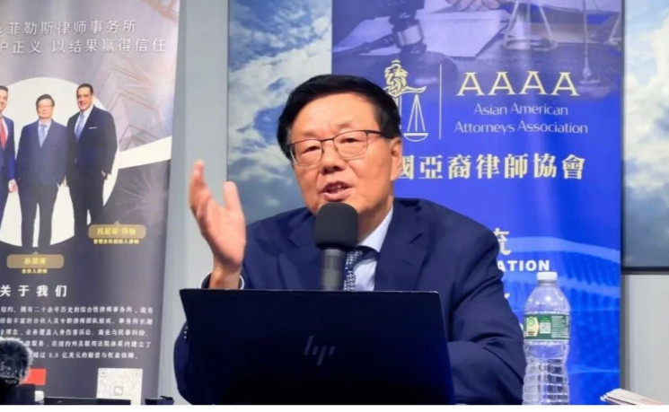 美国亚裔律师协会举办&ldquo;听律一席话&rdquo;法律讲堂普法讲座