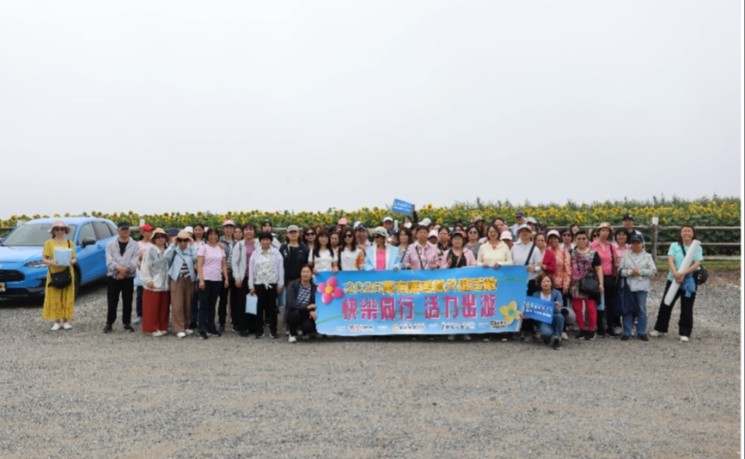 快乐同行，活力出游！ 万有2026年首场护理员外游活动圆满成功！