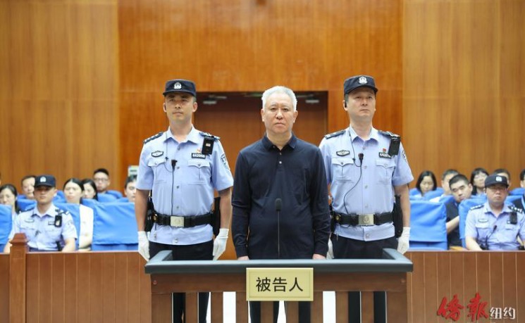 许家印被判无期徒刑 恒大集团、恒大地产等案一审宣判