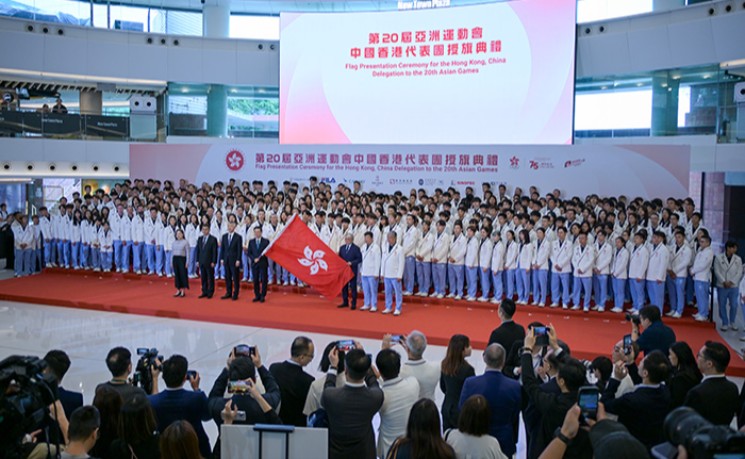 约580名中国香港运动员将出战第二十届亚洲运动会