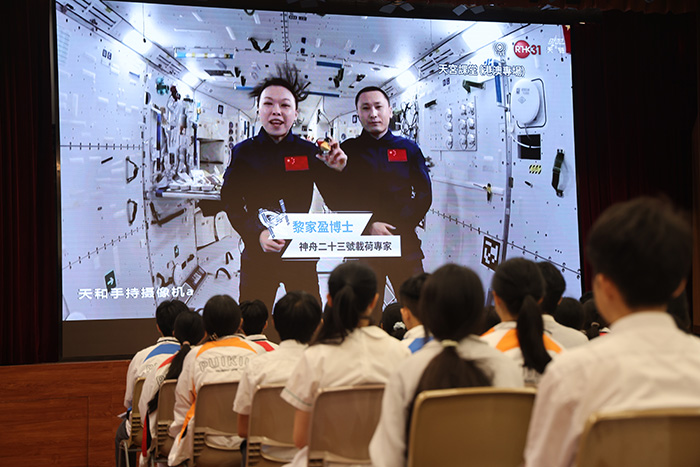 天宫课堂“开课”！黎家盈等与港澳学生“天地对话”