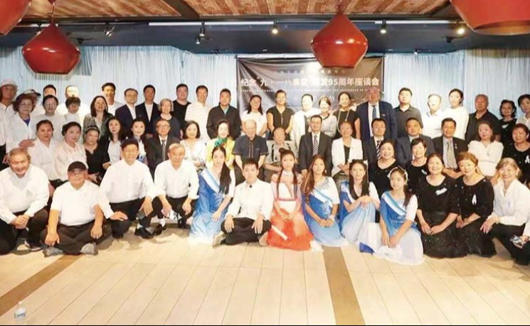 各地东北同乡会代表汇聚纽约 纪念9&middot;18事变95周年