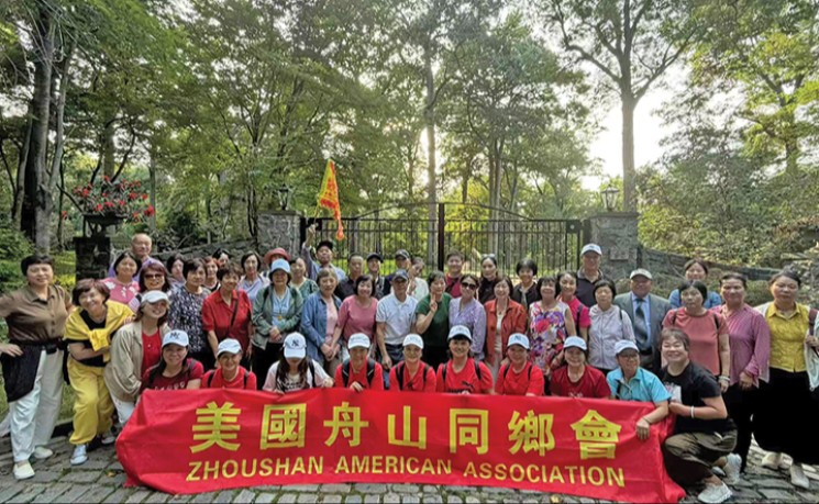 美国舟山同乡会举办迎中秋游长岛品海鲜活动