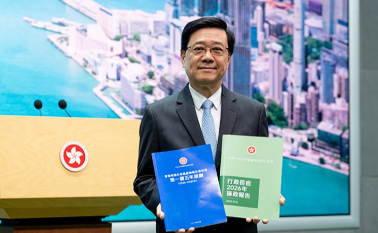 香港第一个五年规划出台 特首李家超：迈入更宏观策略谋划阶段