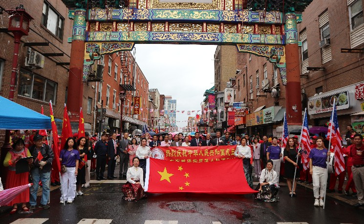 大费城侨学界庆祝中华人民共和国成立77周年升旗游行仪式